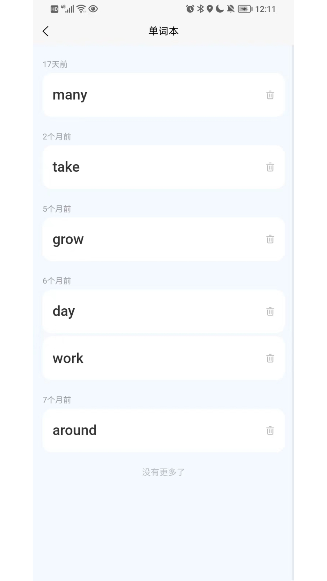 无类阅读下载安装 v2.2.26