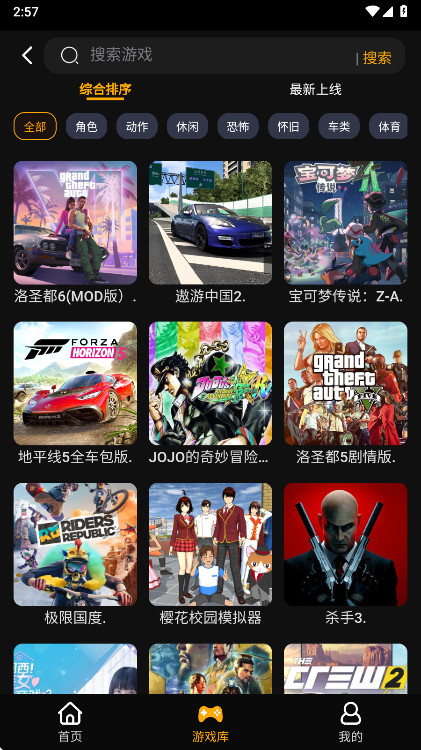 起飞云游戏最新版 1.0.0安卓版 v1.0.0