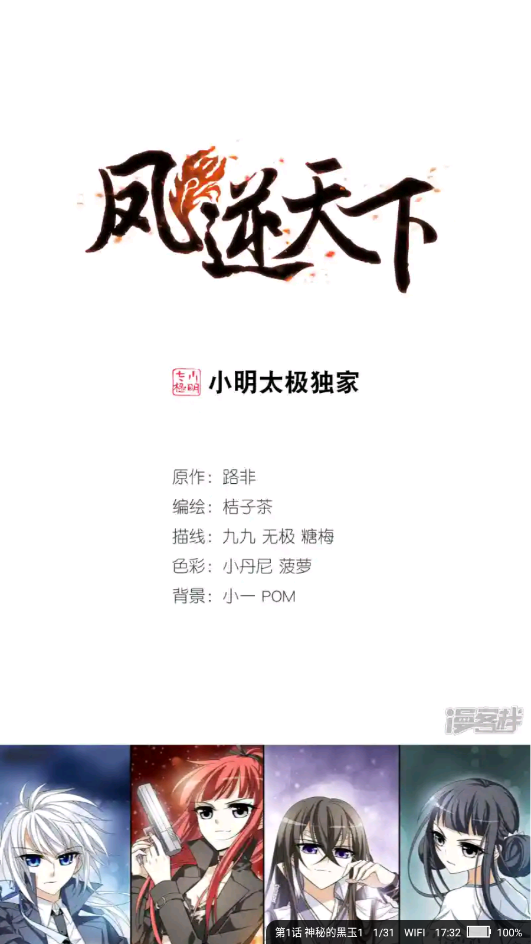 快搜阅读器2026最新版本 5.0.1安卓手机版 v5.0.1