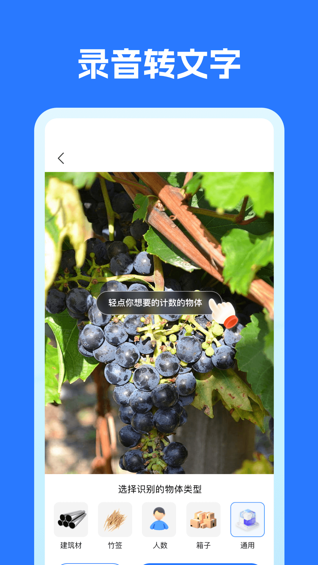 作业搜题宝app v1.0.4