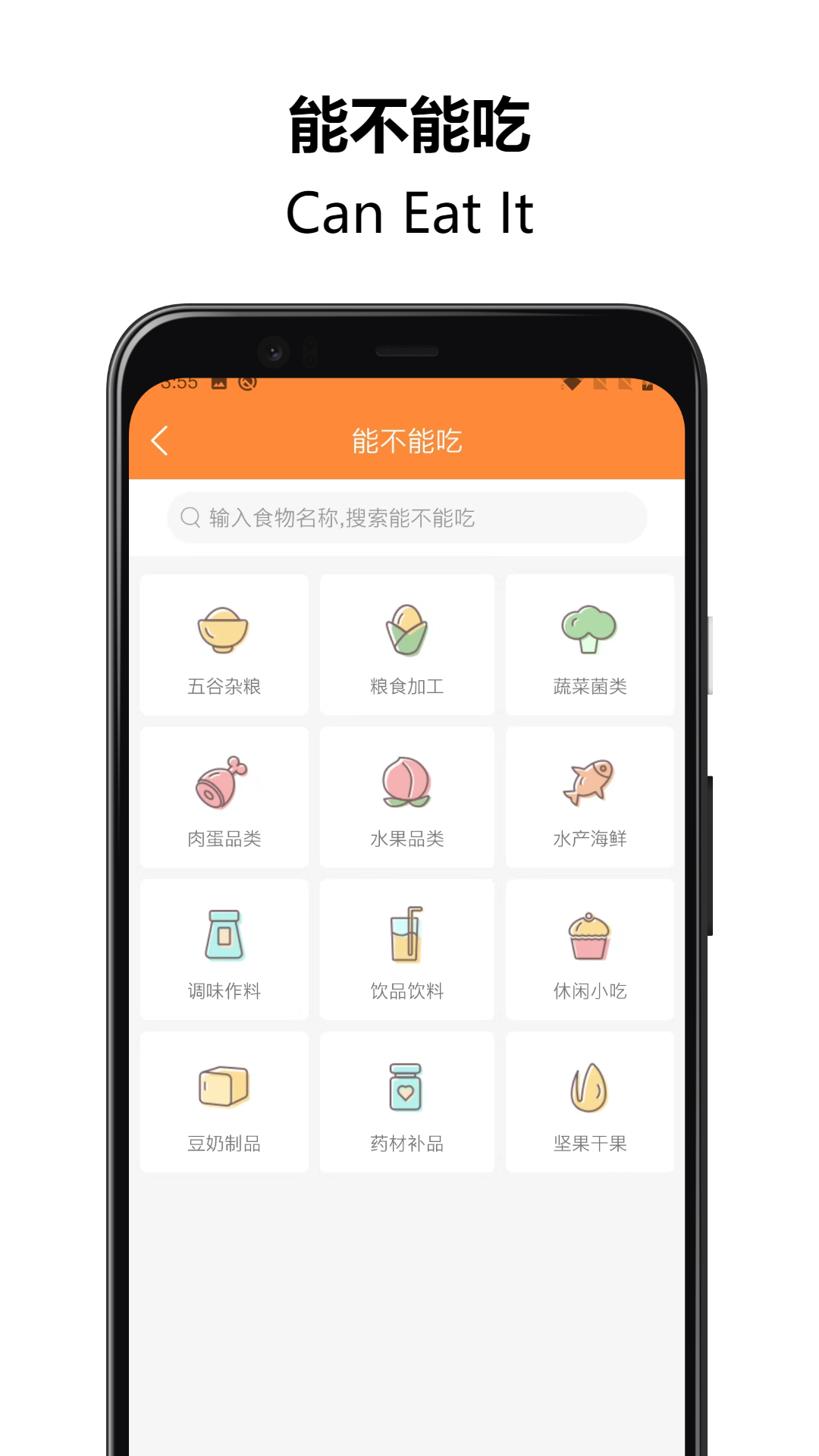 好宝宝辅食―妈妈育儿菜谱 v1.5.80