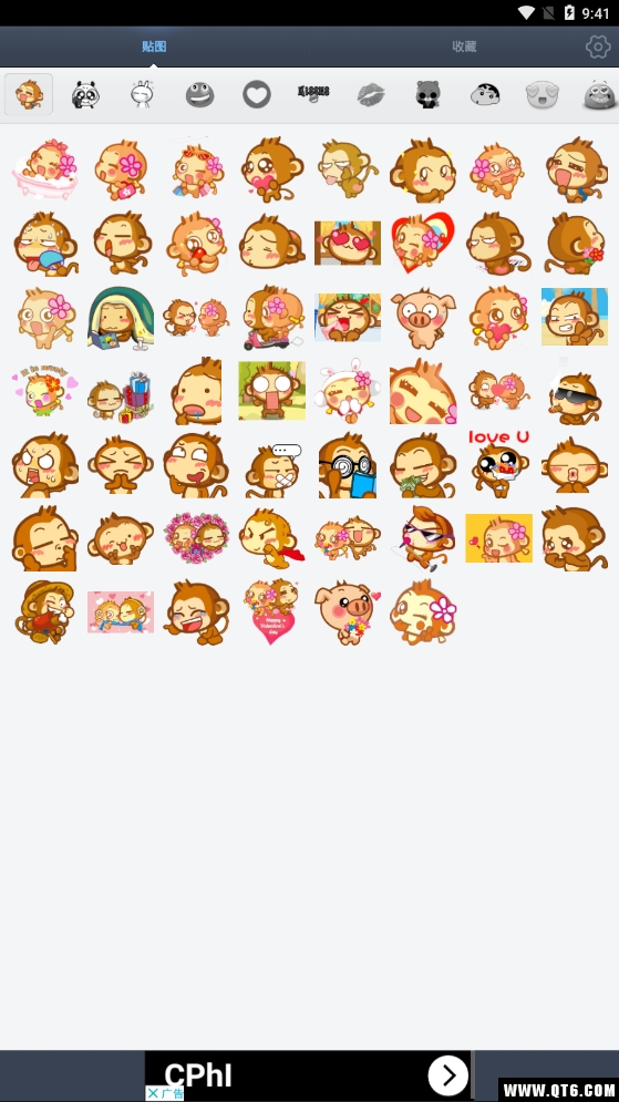 可爱的表情贴图 1.7.1安卓版 v1.7.1