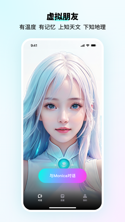 SpeakGuru官方下载 v1.3.0