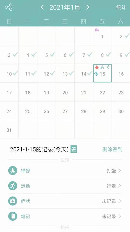 正气正版 v7.19.2