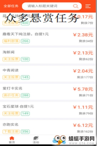 口袋赚米最新福利版 1.1.1 v1.1.1