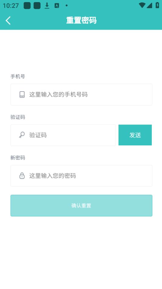 对口实习app最新版安卓 v1.0.4