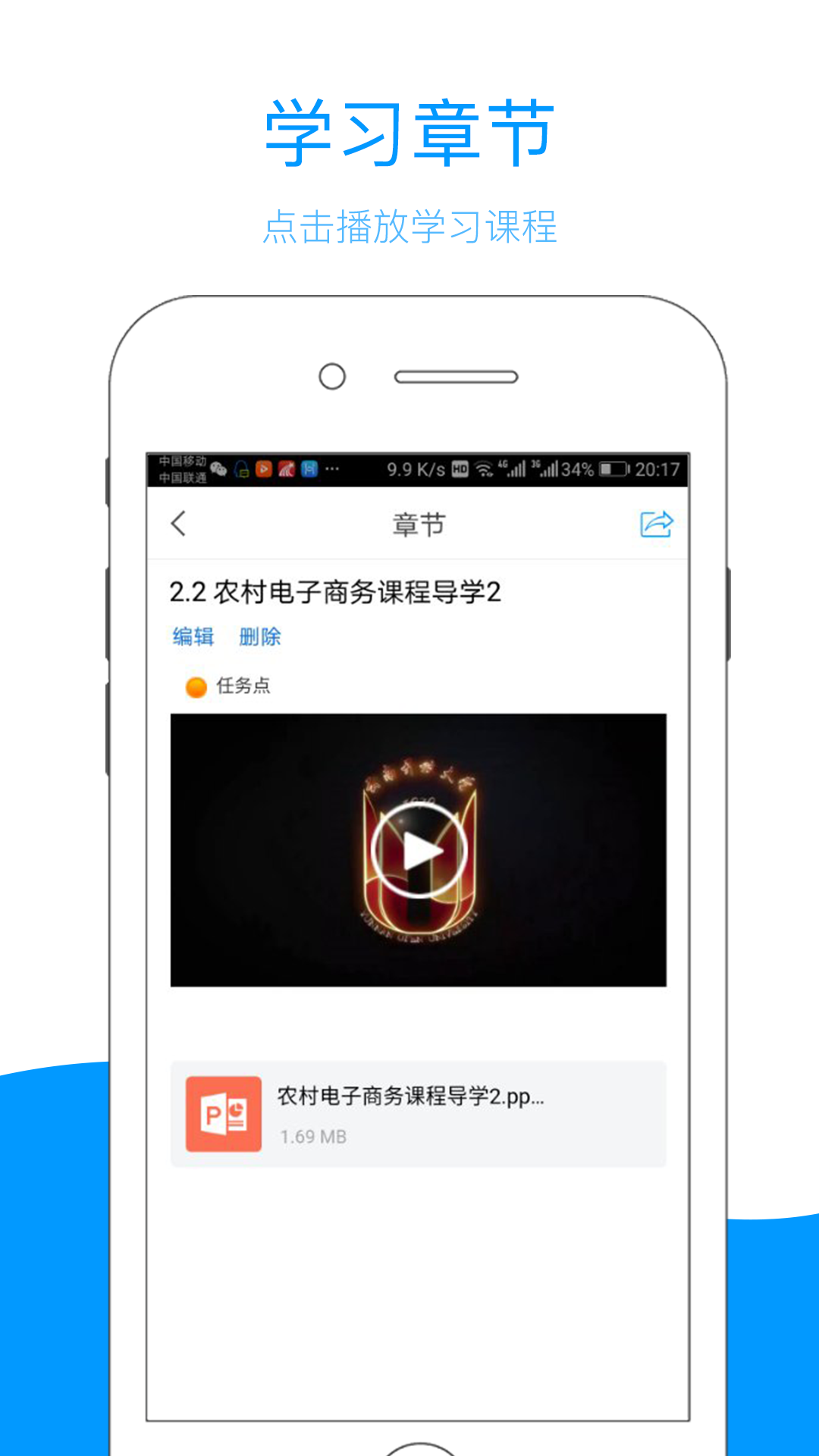 云南乡村振兴app官方版下载最新版 v6.2.7