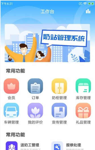 晓狸店掌app v1.0.0