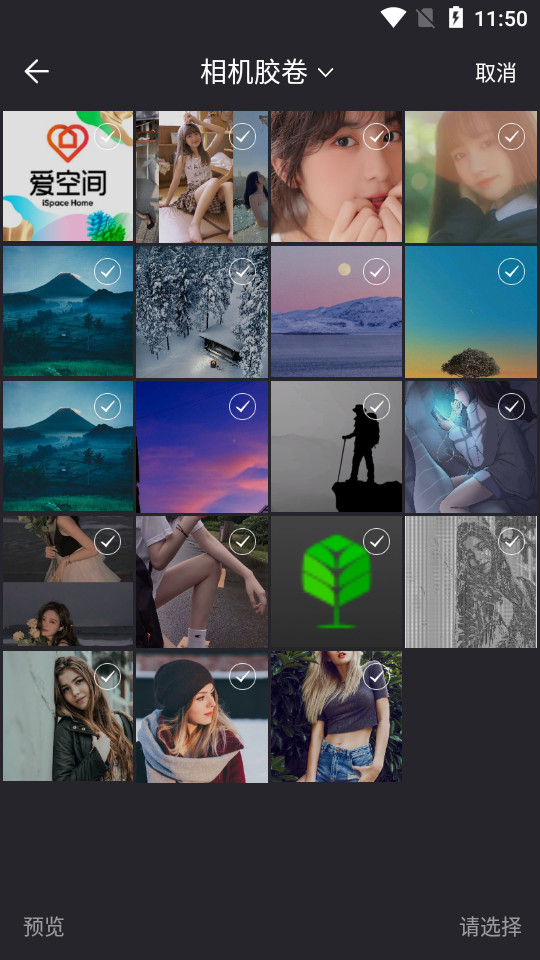 形图app v1.1