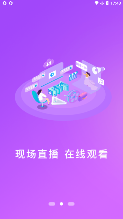 项城云app v3.4.1