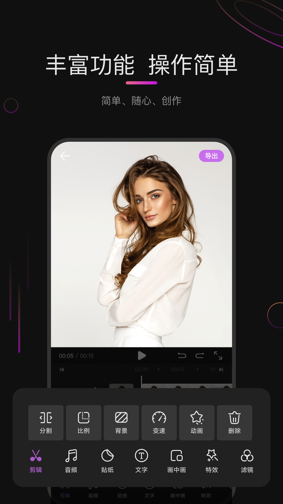 华为花瓣剪辑app v13.30.9.331