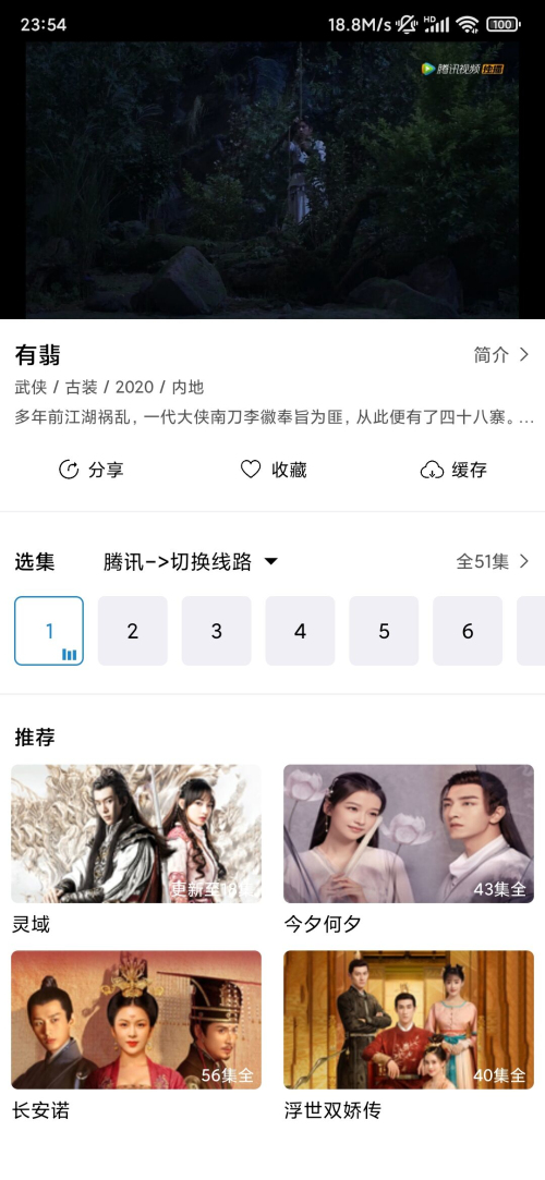 每天看看3.0.6最新版本 v3.0.6