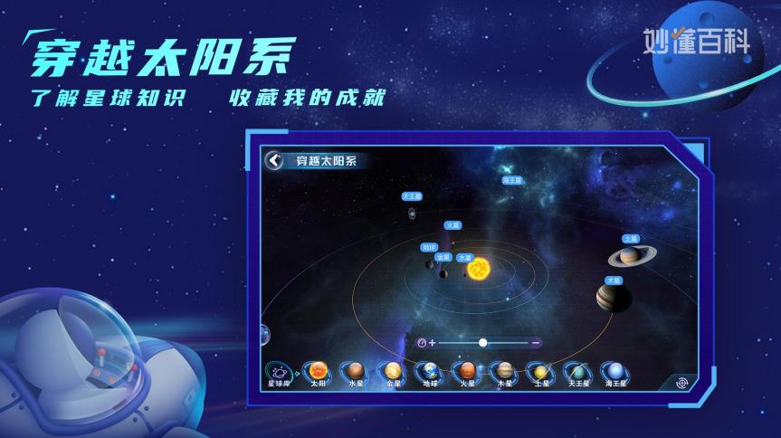 地球大发现app下载 v2.1.0