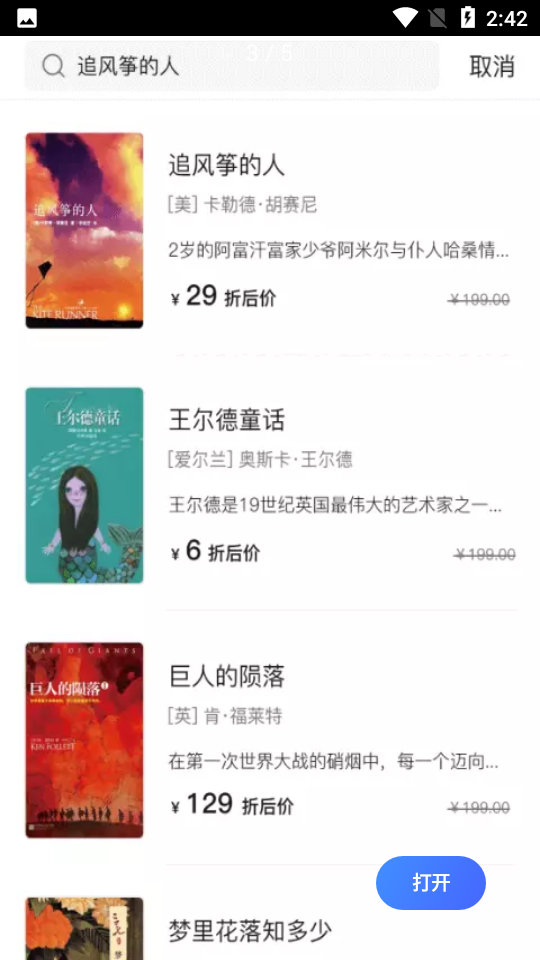 书壳APP v1.0.17