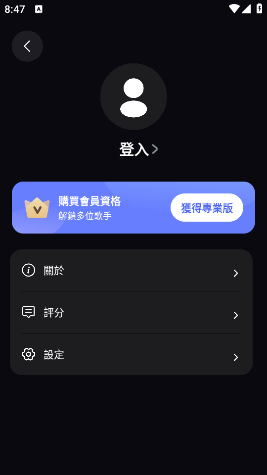 HelloVoice软件 v1.3.8