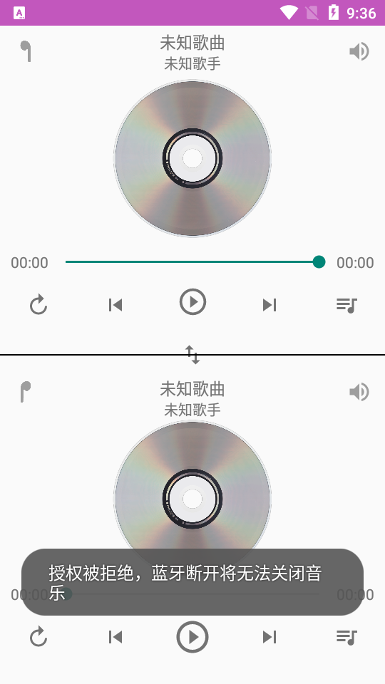 一对音乐app v1.0