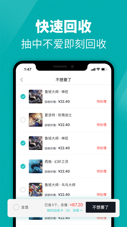 天天盲盒app v1.0.4