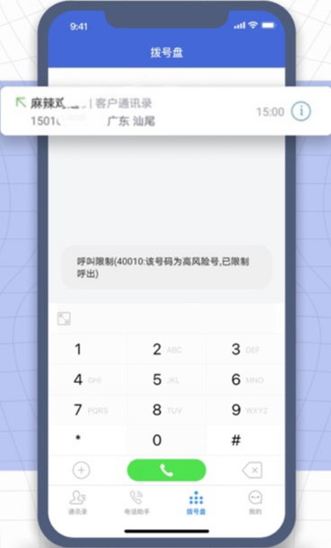 e信助手最新版安卓版