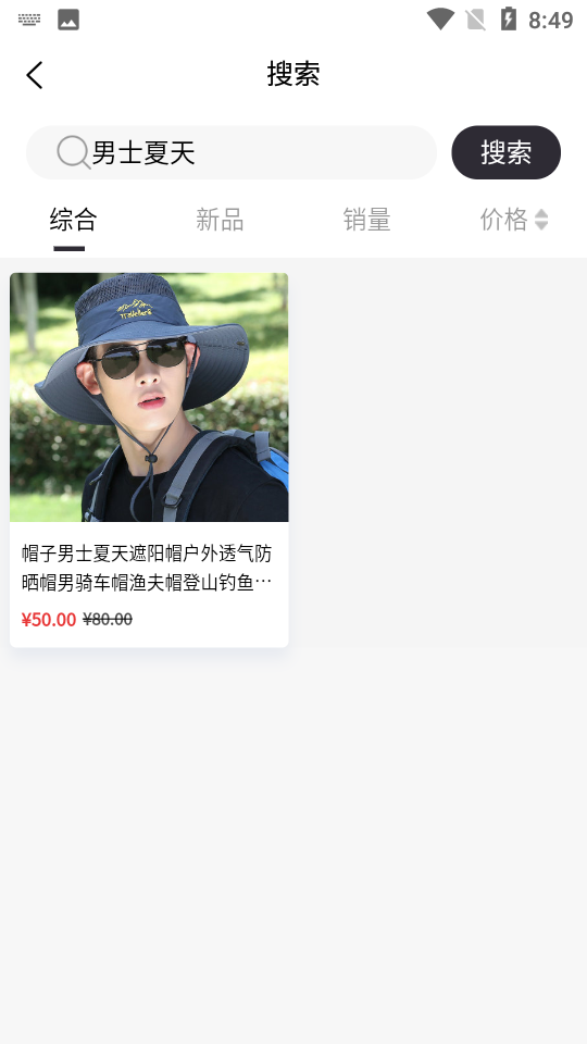至联云商APP v1.0.1