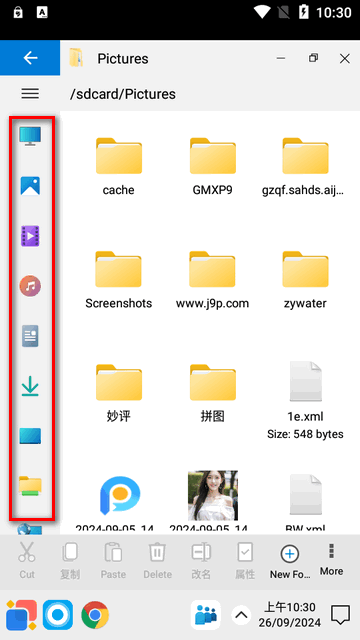 Win 12 Launcher安卓桌面软件
