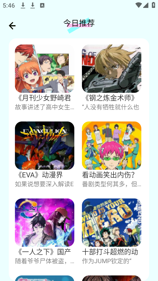 无染二次元官方正版 v1.1