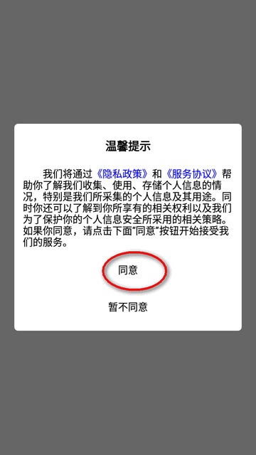 皮革人才网app官方版