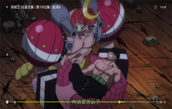 好好看TV电视版 v1.1.0