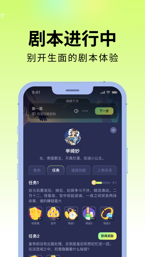 剧乐乐2.2.0app最新版下载 2.2.0
