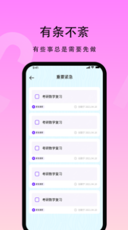花季生活app v1.0.0