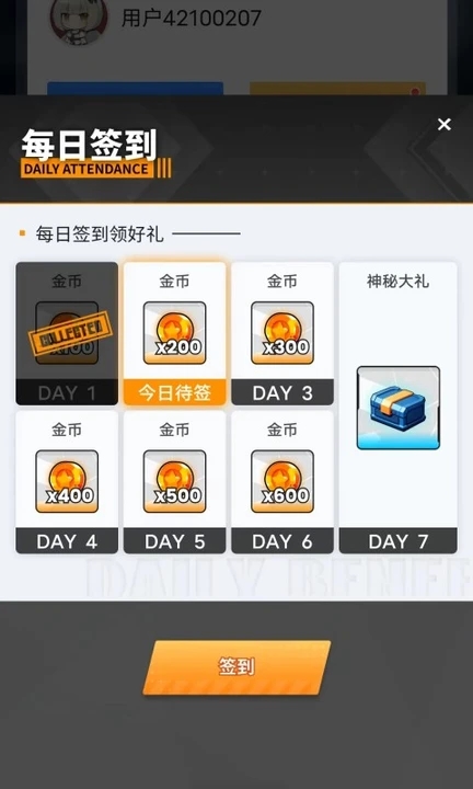 开心荣耀极速版 6.5.7安卓版 v6.5.7