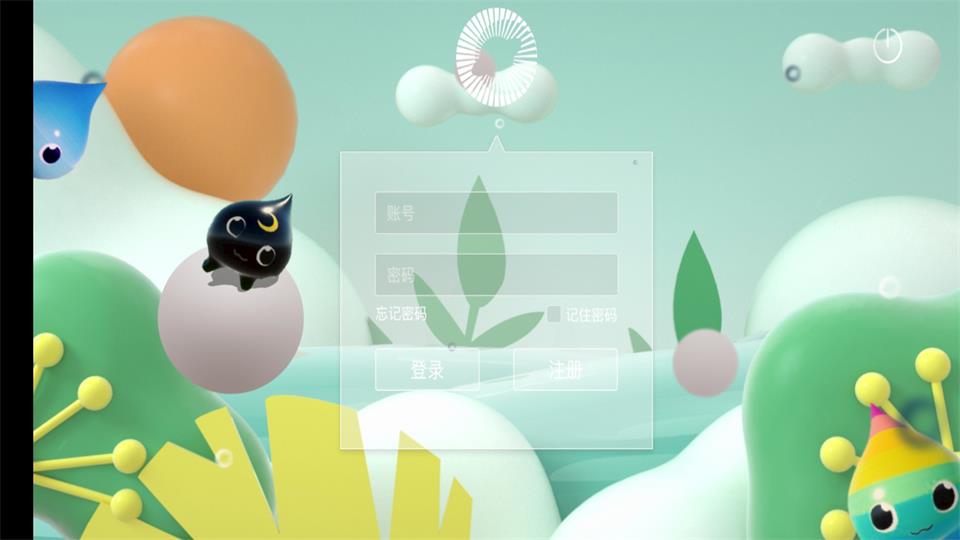 元本空间app官方 v1.1