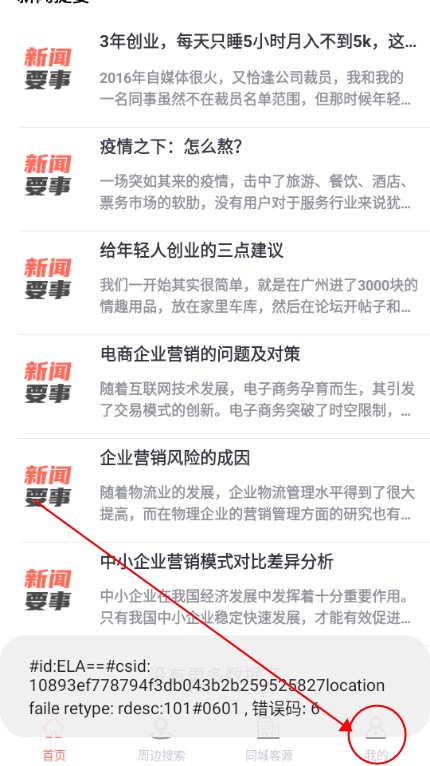 全城寻客牧笛软件