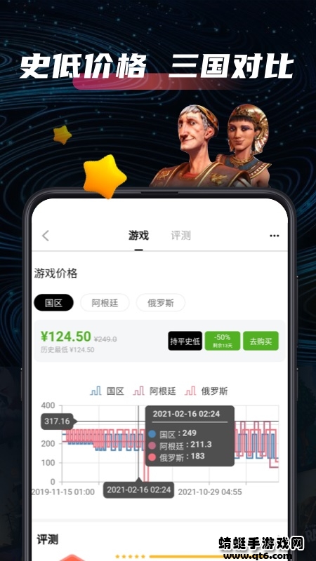 SteamPro超级蒸汽最新版 2.4.3安卓版 v2.4.3