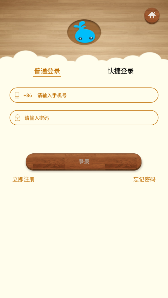 新雨滴app官方下载 v2.1.0