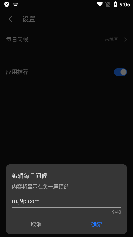 itel手机桌面启动器专业免费 v8.5.2