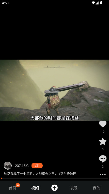 因界官方版 1.0.0安卓版 v1.0.0