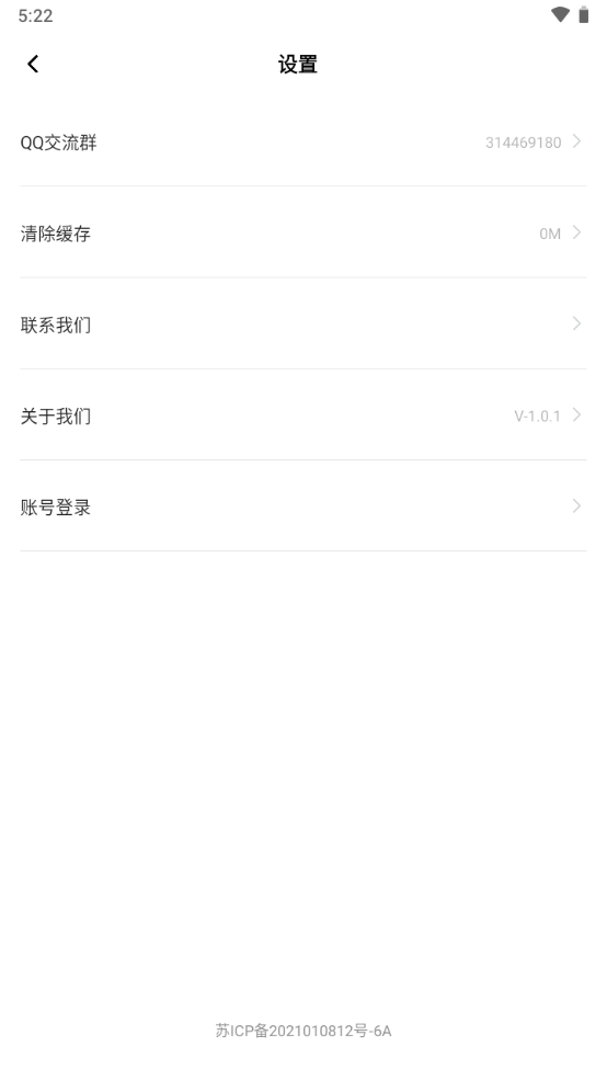 智慧牛音频剪辑软件 v1.0.1