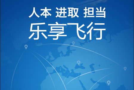 国航之翼app最新版	