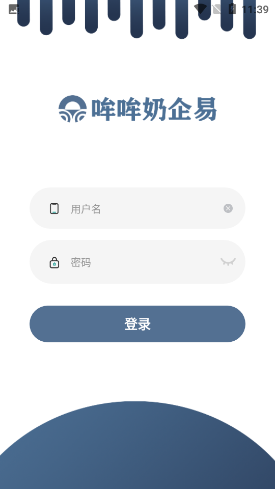 哞哞奶企易APP v1.0.0