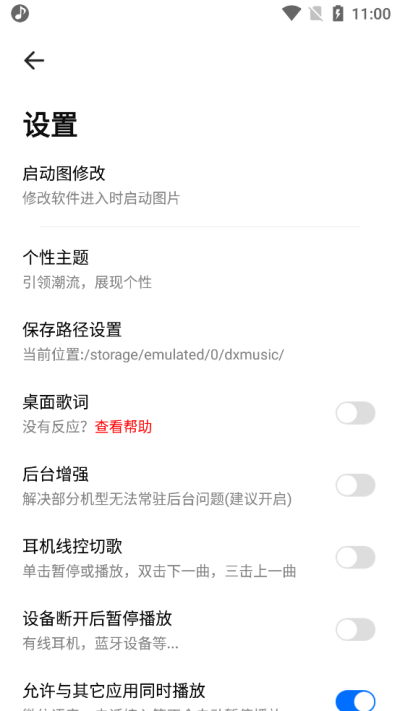 奇酷星球app最新版 v1.1.4