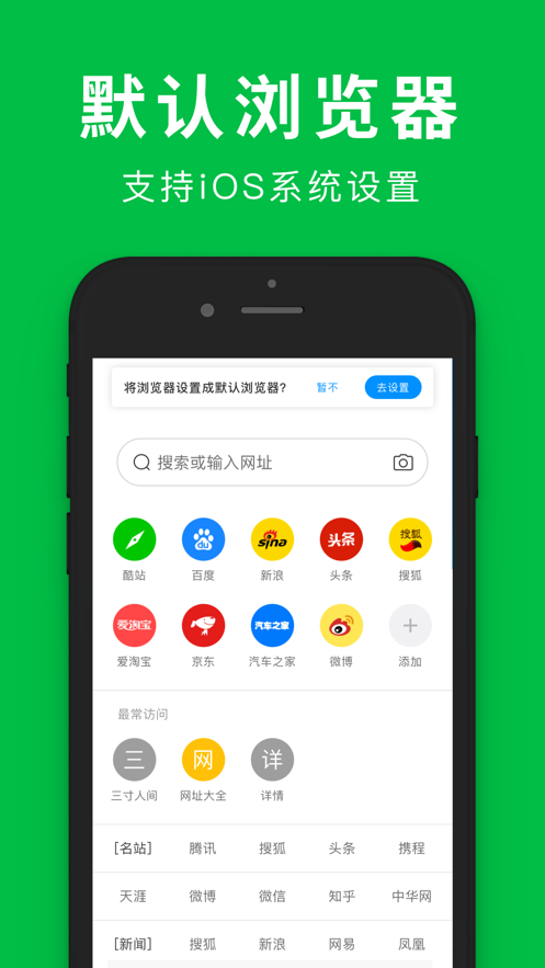 360浏览器app下载安装软件 10.1.6.130