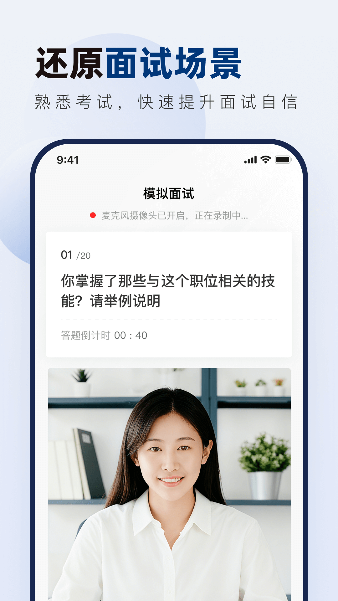 南方电网真题库官方版 v2.0.3