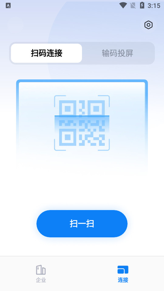 小米企业屏软件 v1.5.31351