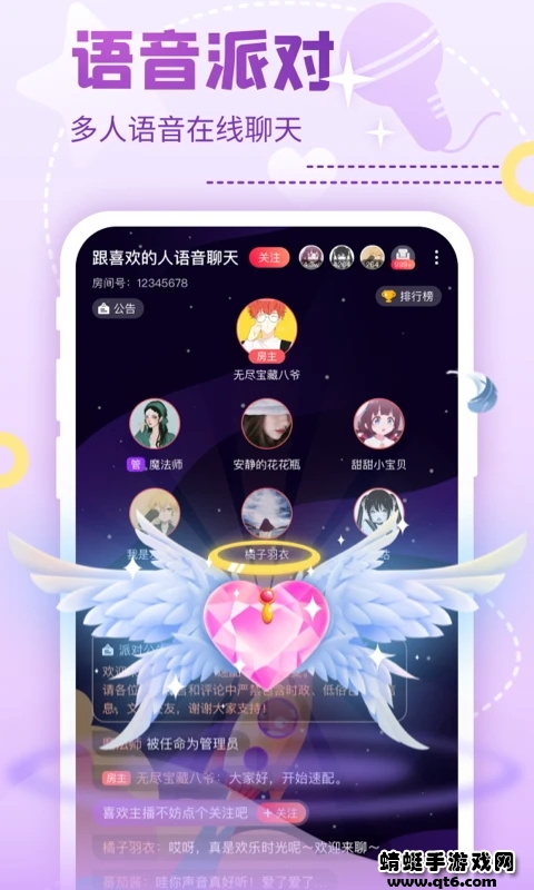 nico最新版本 8.36.0手机版 v8.36.0