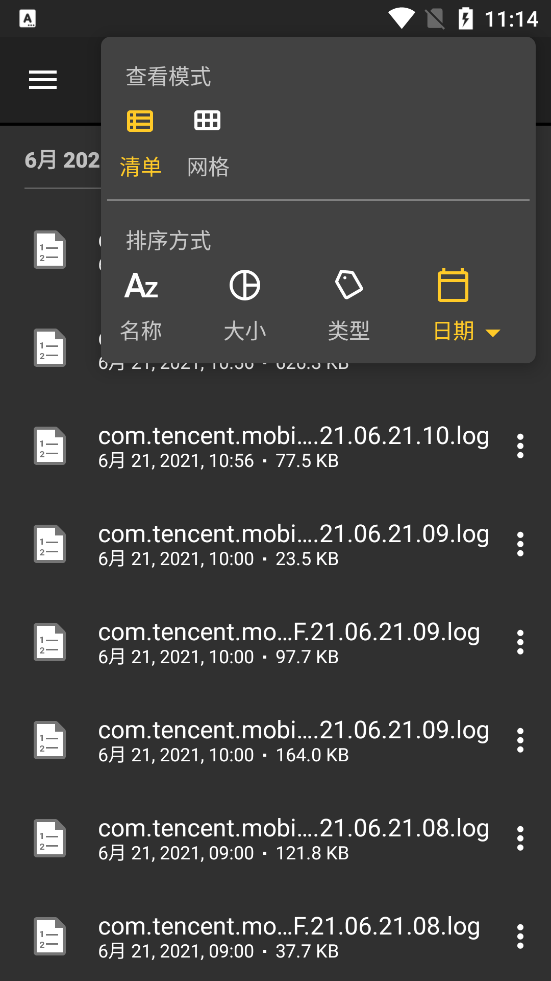 file commander专业版最新 v10.0.52134