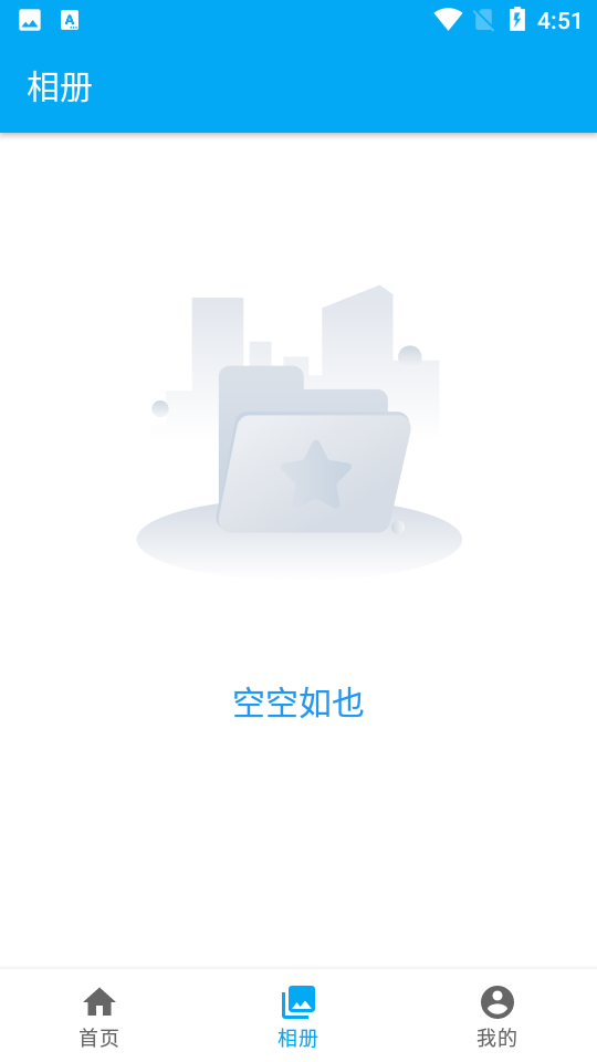 老冰棒证件照专家APP v1.0.0