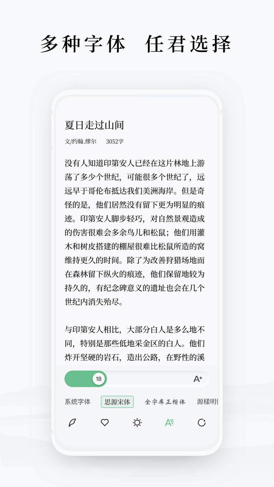 知兮阅读app手机版 1.0.0安卓版 v1.0.0