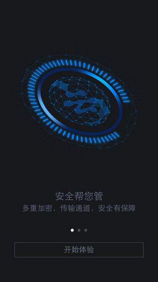 阿里云慧眼通app官方 v7.11.3