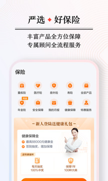 度小满金融app v10.9.2