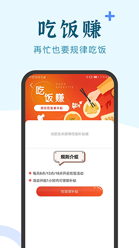 兼职闲鱼app下载(兼职小鱼) v6.0.7
